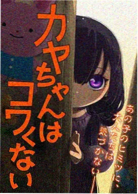 AV岛国动漫 · 千与千寻